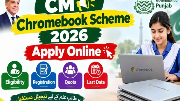 کروم بک اسکیم اہلیت