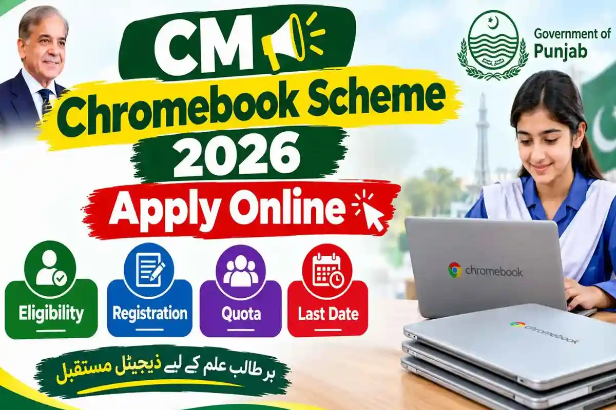 کروم بک اسکیم اہلیت