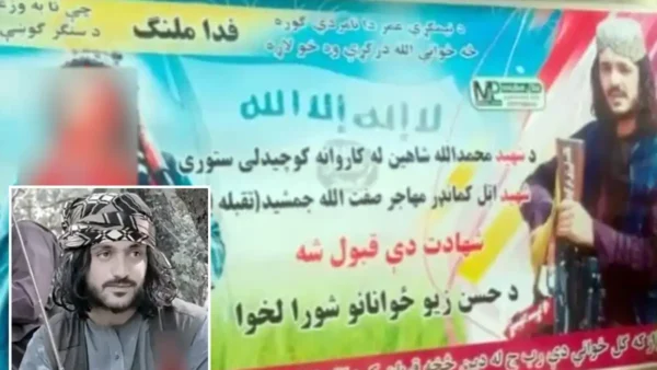 افغانستان