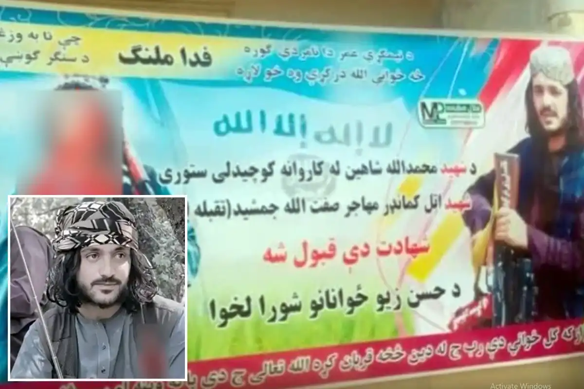 افغانستان