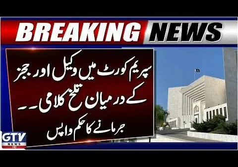 Breaking News October 2026
