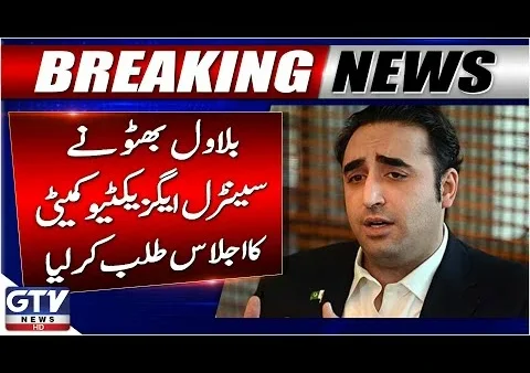 Breaking News