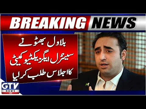 Breaking News