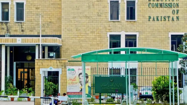 الیکشن کمیشن