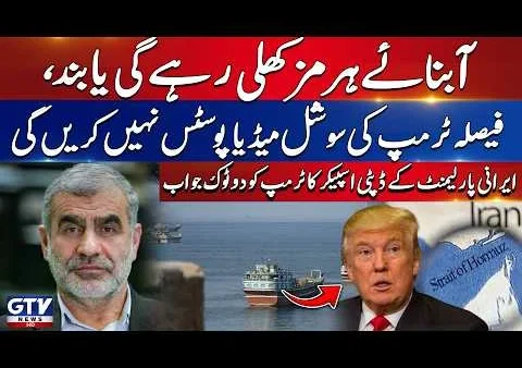 Iran Israel US War – 2026