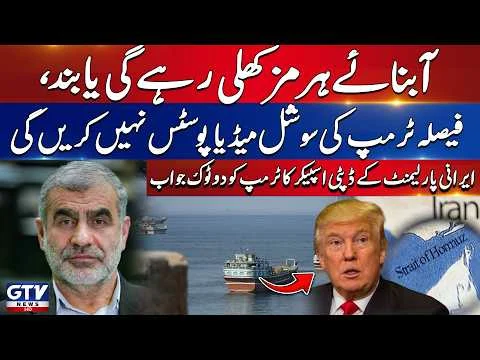 Iran Israel US War – 2026