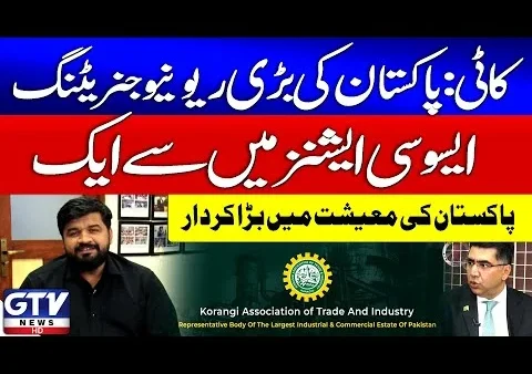 Kamiyabi Ka Safar