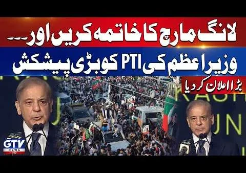 Press Conferences | Media Talk | Speeches | GTV News Special Coverage