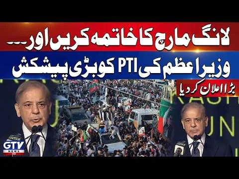 Press Conferences | Media Talk | Speeches | GTV News Special Coverage