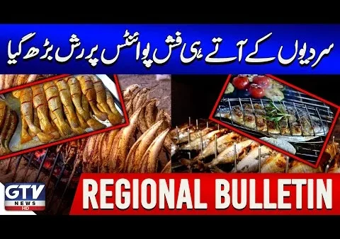 Regional News
