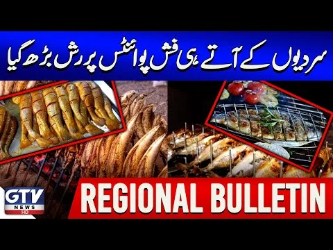 Regional News