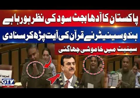 Senate Session