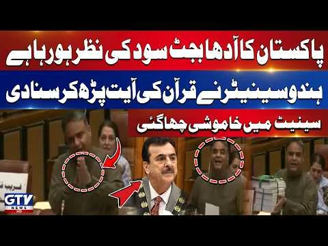 Senate Session