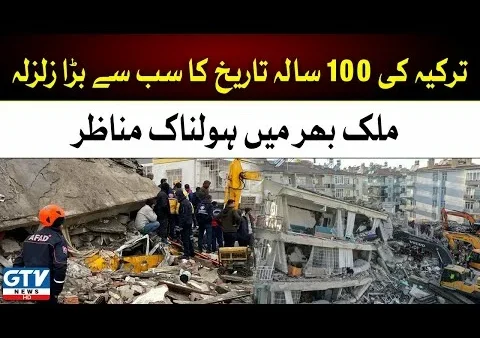 Top Stories | Breaking | GTV News
