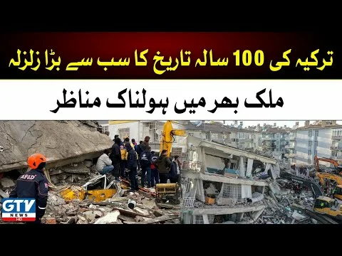 Top Stories | Breaking | GTV News