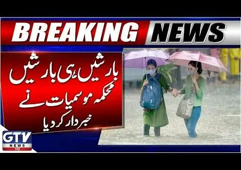 Weather Updates | GTV News