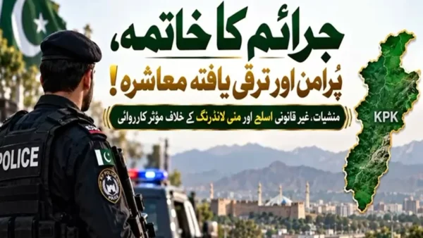 جنوبی خیبر پختونخوا میں پائیدار امن