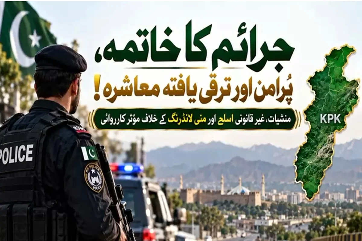 جنوبی خیبر پختونخوا میں پائیدار امن