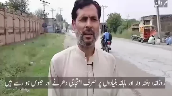خیبر پختونخوا میں حکومتی اخراجات