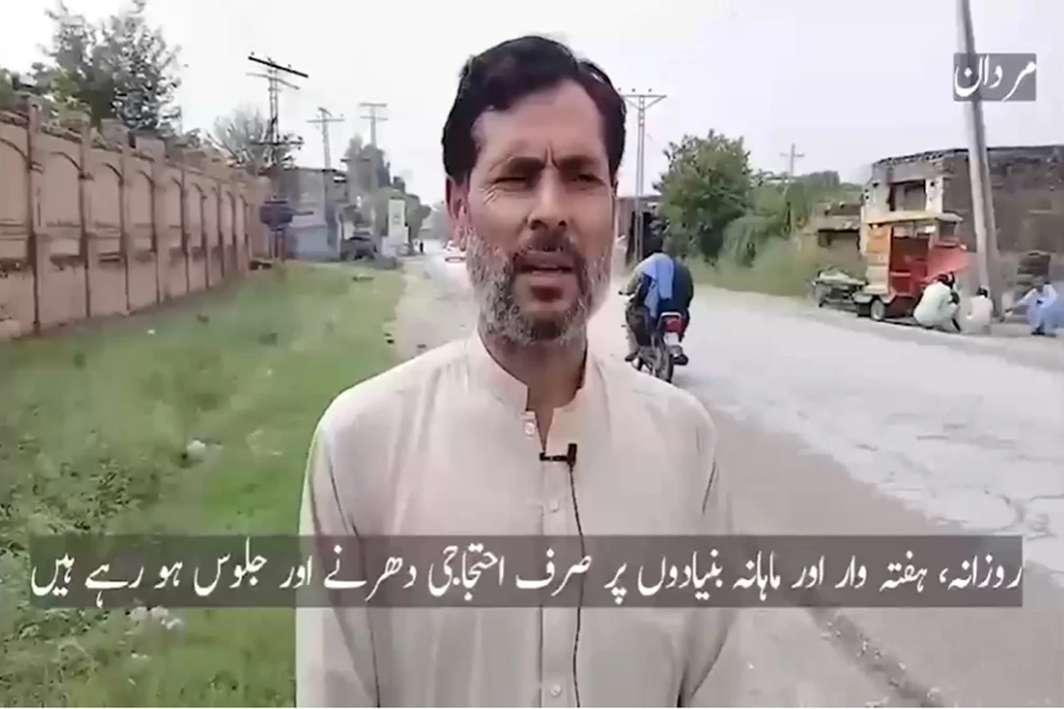 خیبر پختونخوا میں حکومتی اخراجات
