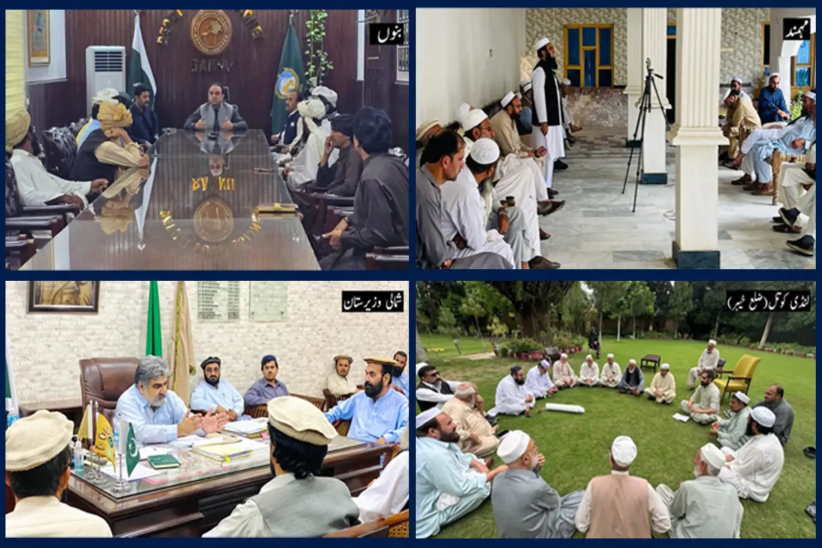خیبرپختونخوا ترقیاتی کونسل