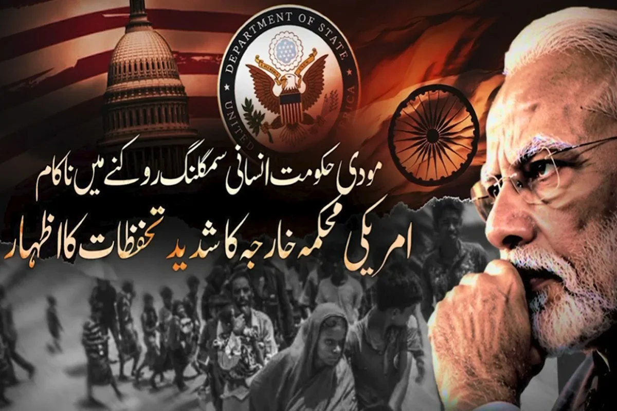 بھارت میں انسانی اسمگلنگ