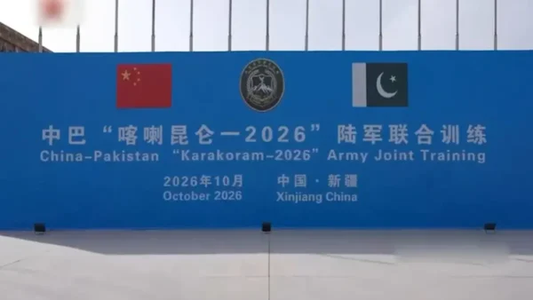 پاک چین مشترکہ فوجی مشق قراقرم 2026